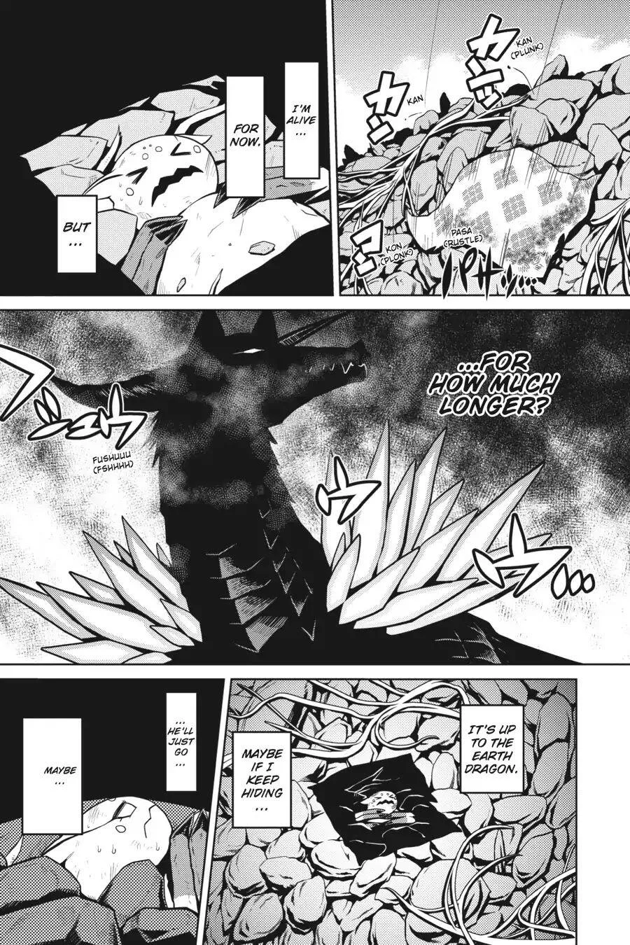 Kumo Desu Ga, Nani Ka? Chapter 11 page 15