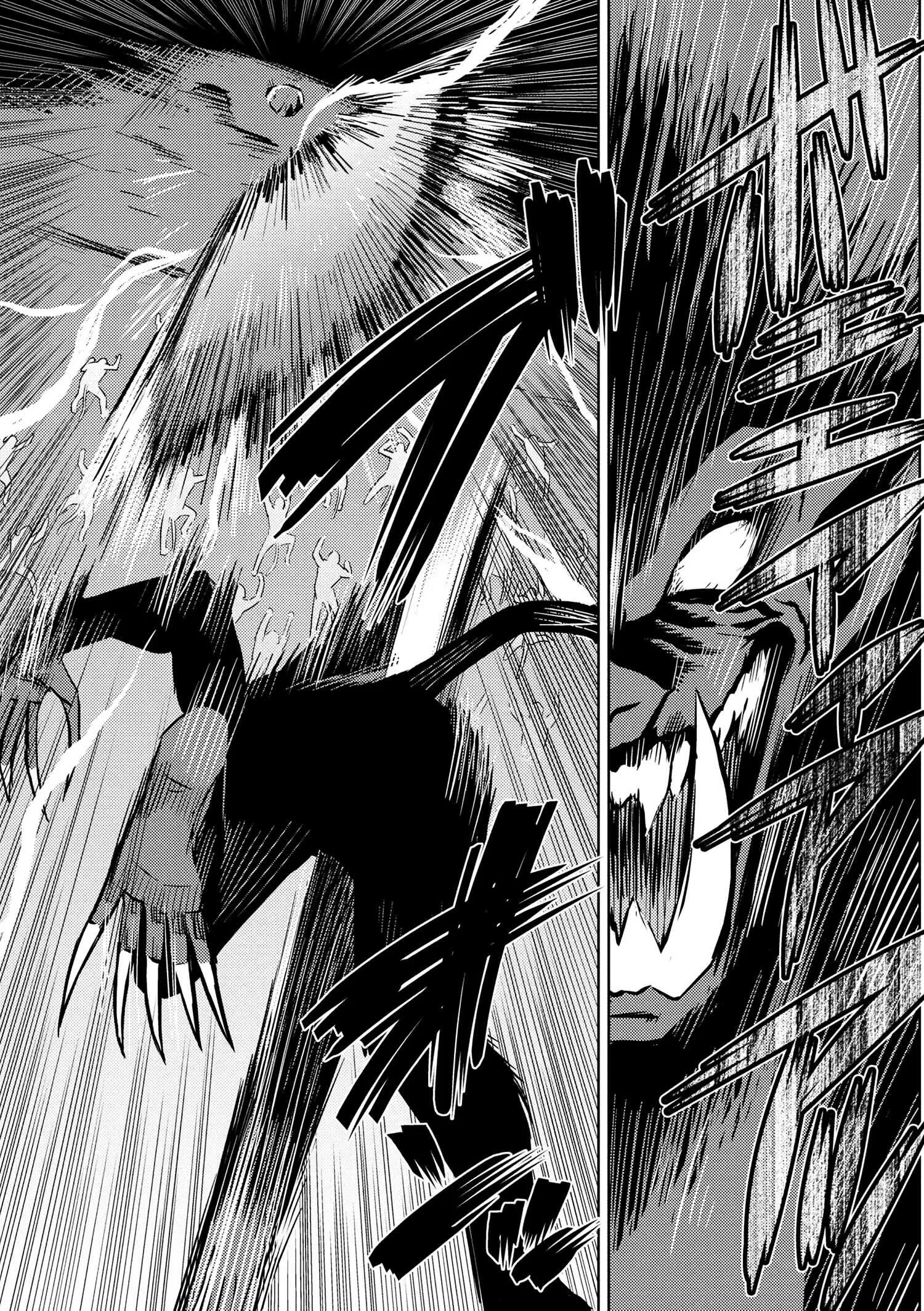 Kumo Desu Ga, Nani Ka? Chapter 14.1 page 5