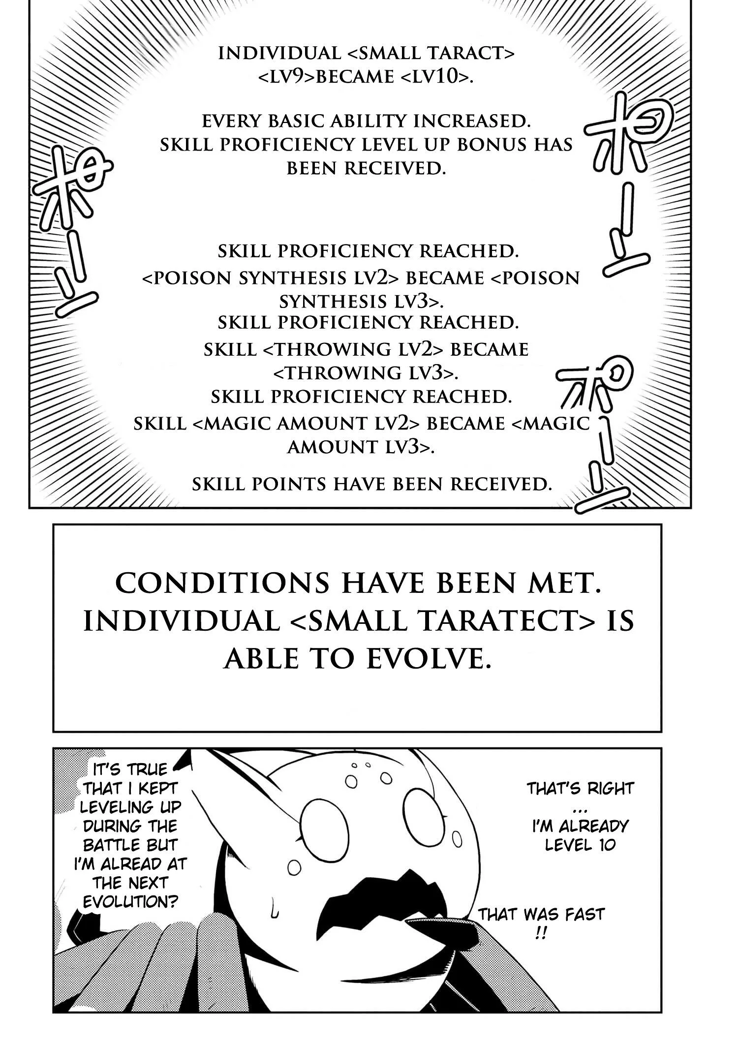 Kumo Desu Ga, Nani Ka? Chapter 14.4 page 12