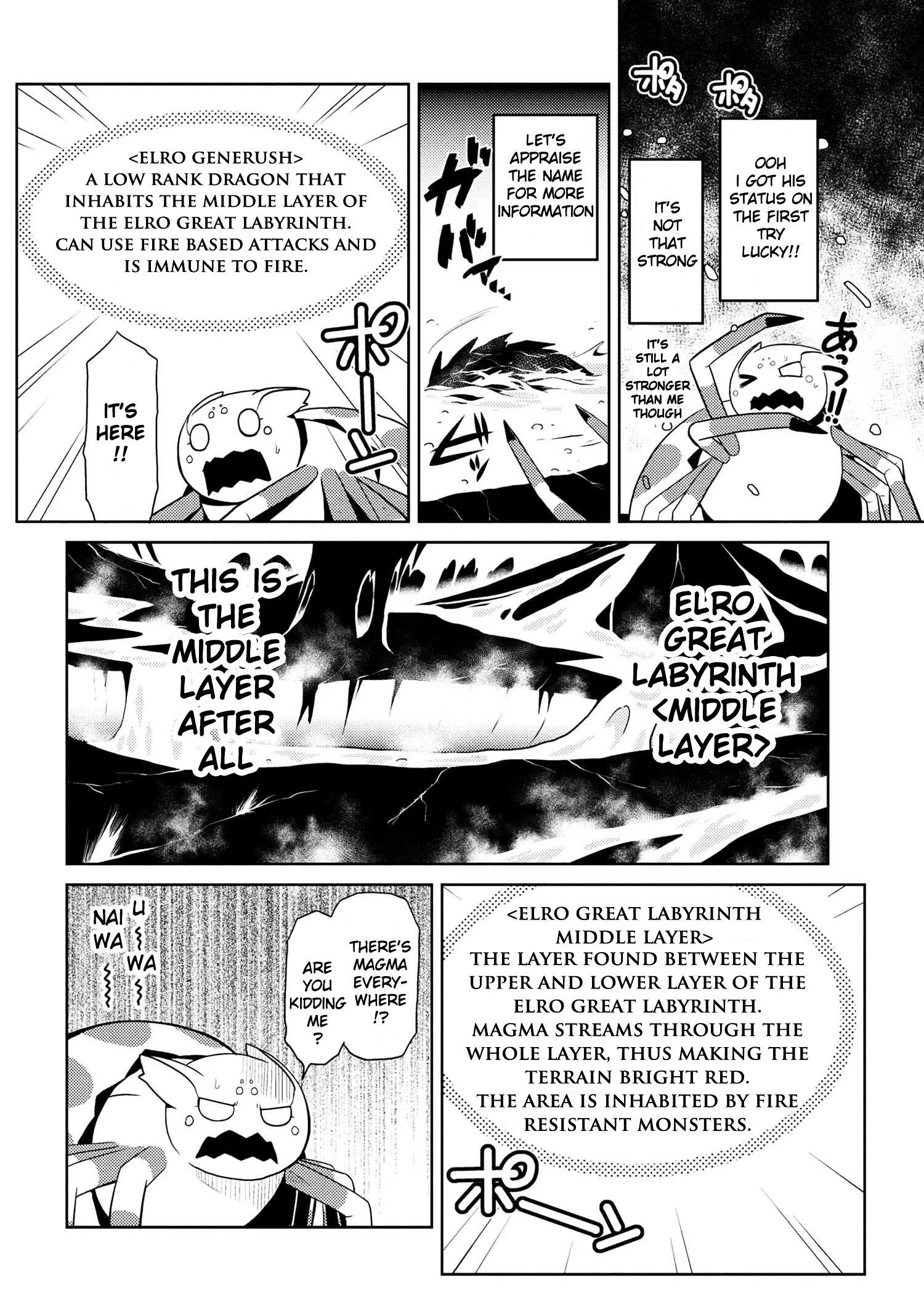 Kumo Desu Ga, Nani Ka? Chapter 15.1 page 4
