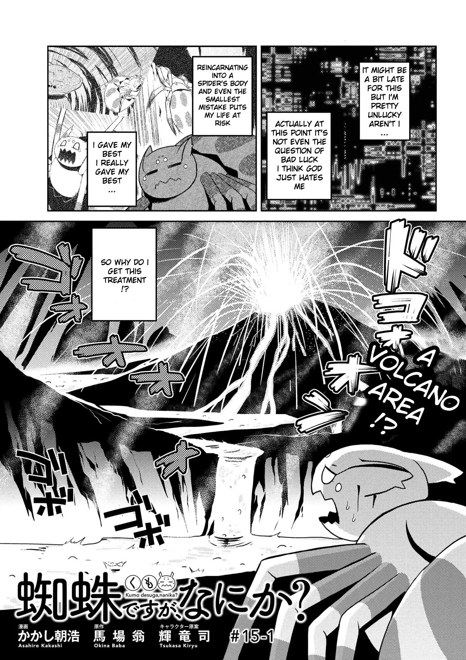 Kumo Desu Ga, Nani Ka? Chapter 15.1 page 1