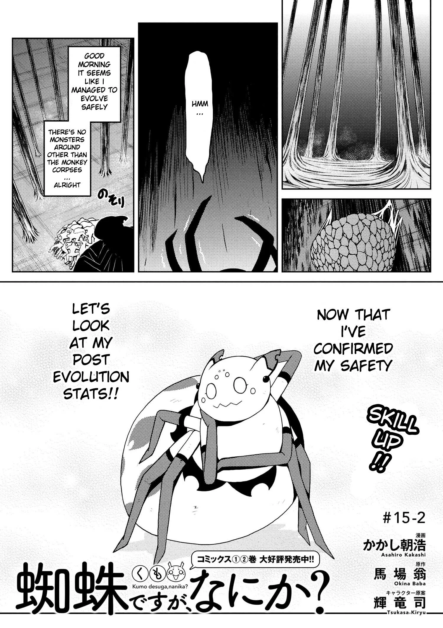 Kumo Desu Ga, Nani Ka? Chapter 15.2 page 1