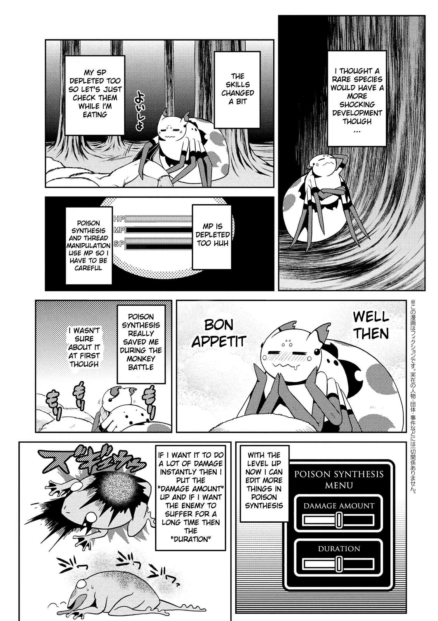 Kumo Desu Ga, Nani Ka? Chapter 15.2 page 3