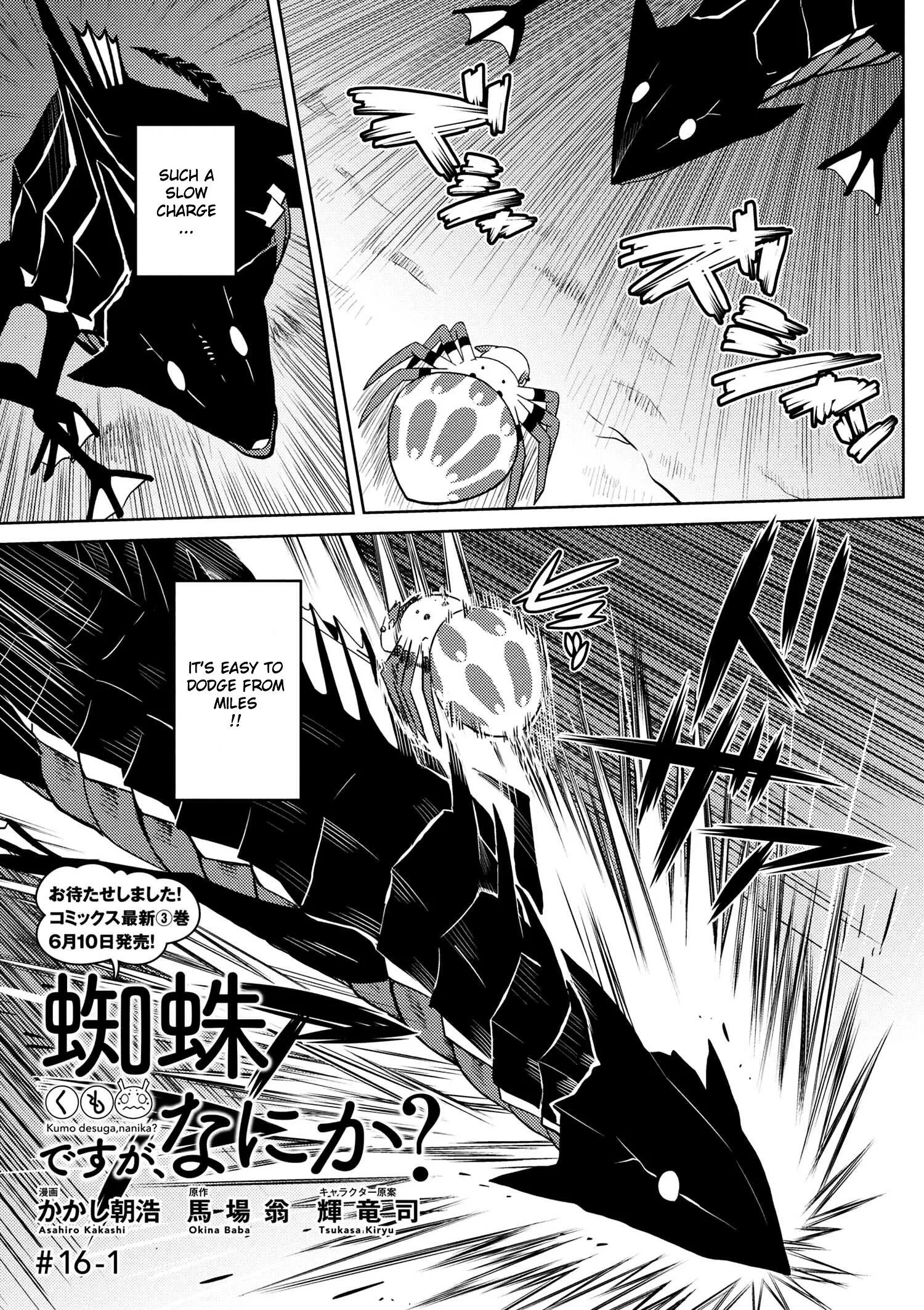 Kumo Desu Ga, Nani Ka? Chapter 16.1 page 1