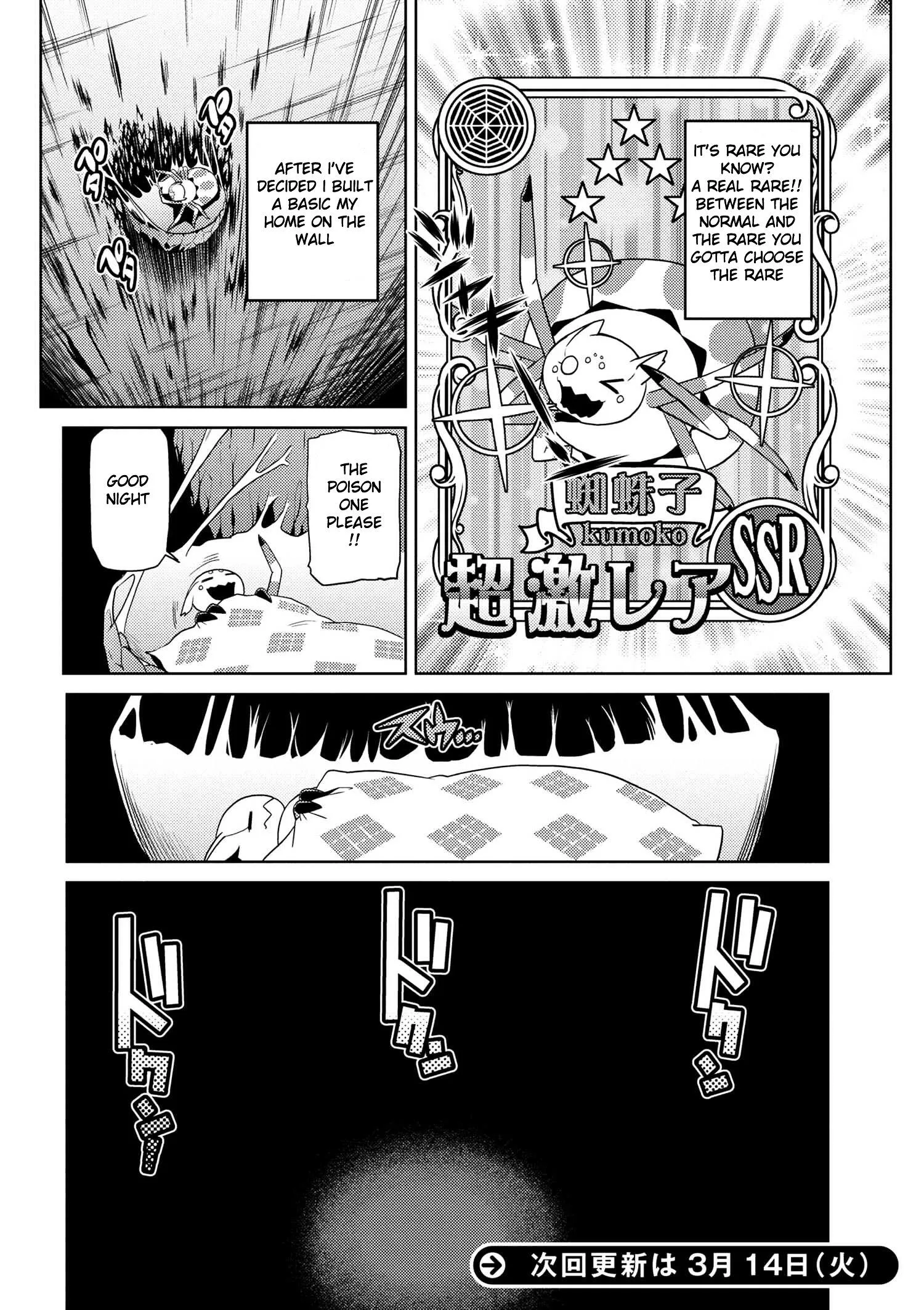 Kumo Desu Ga, Nani Ka? Chapter 15.1 page 16
