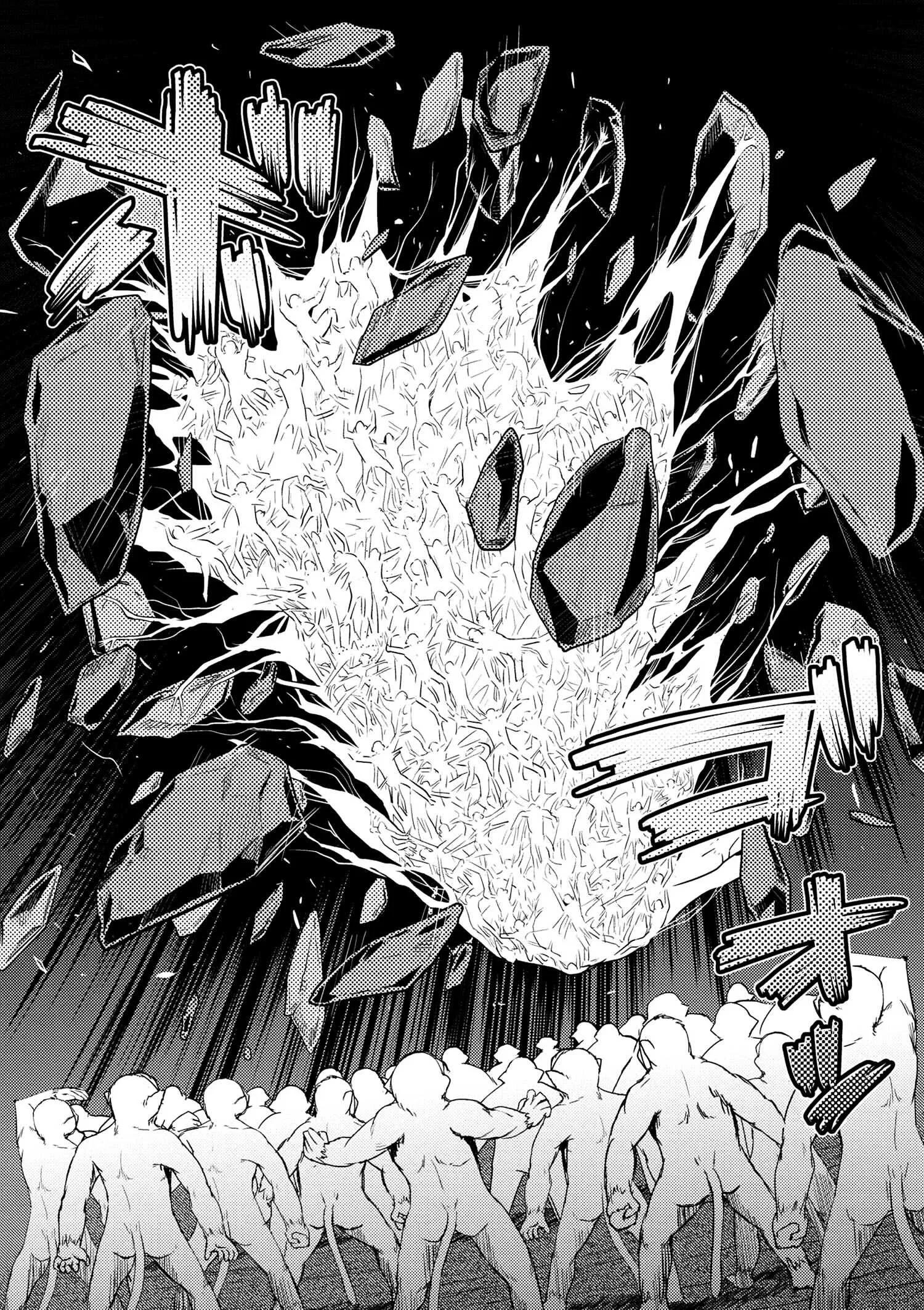 Kumo Desu Ga, Nani Ka? Chapter 13.3 page 11