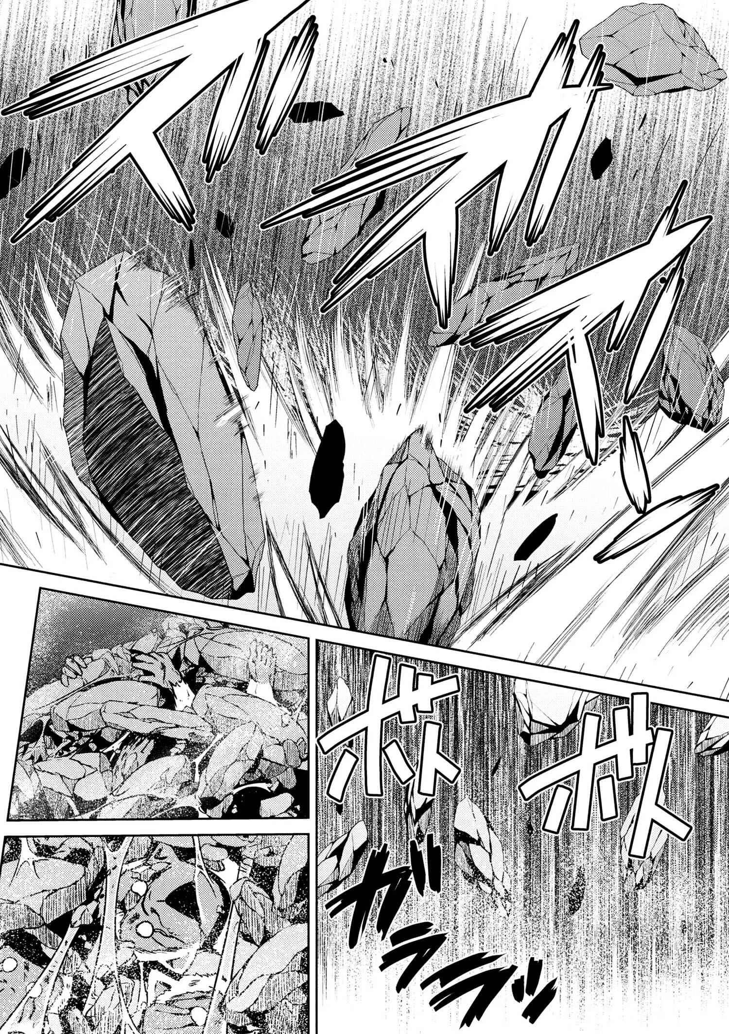Kumo Desu Ga, Nani Ka? Chapter 13.3 page 12