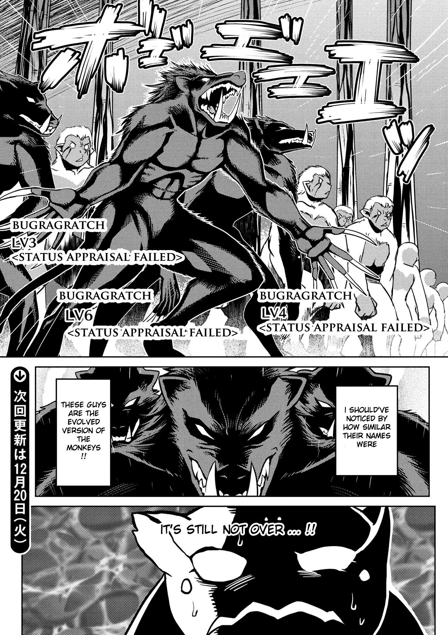 Kumo Desu Ga, Nani Ka? Chapter 13.3 page 15