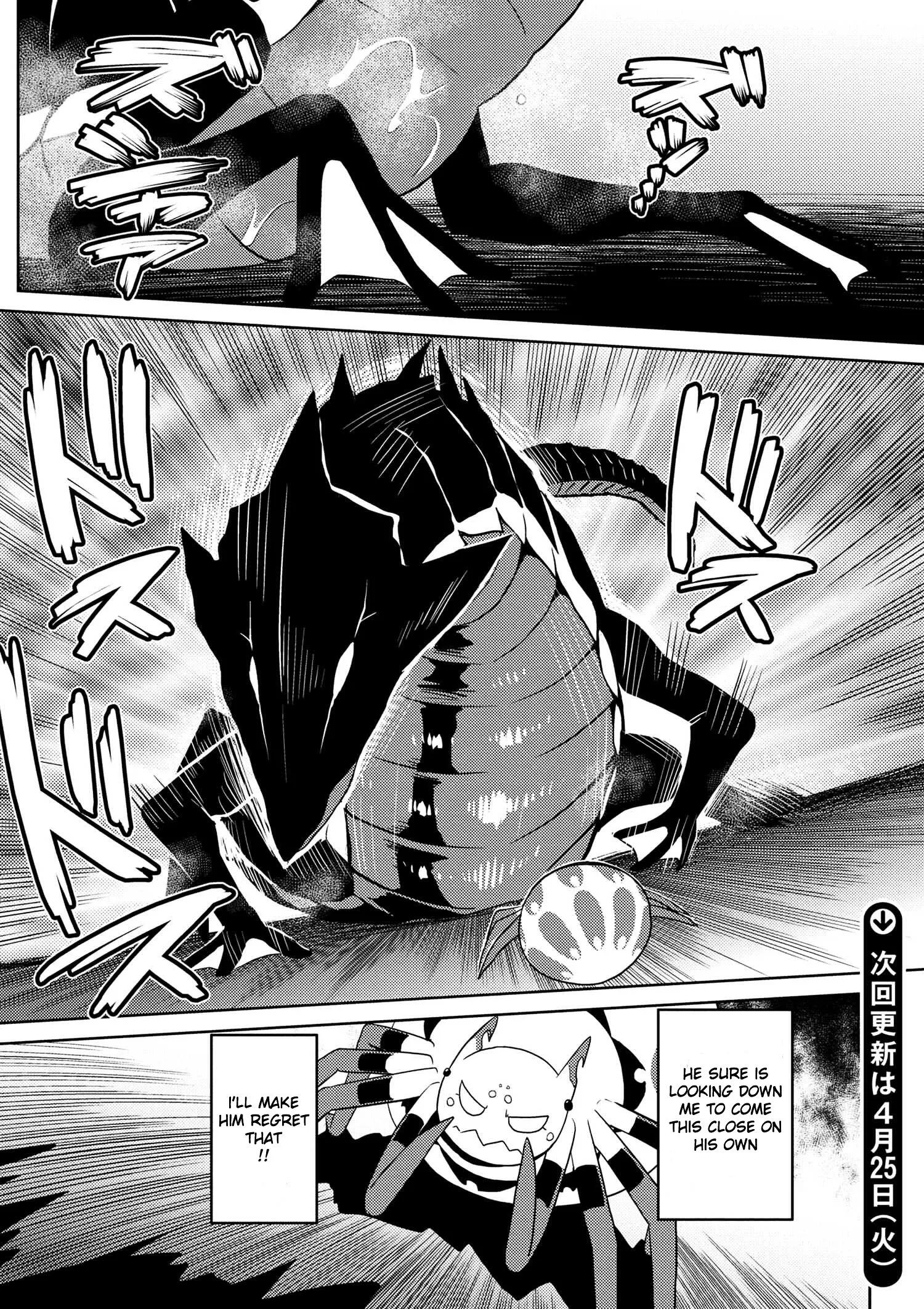 Kumo Desu Ga, Nani Ka? Chapter 15.4 page 16