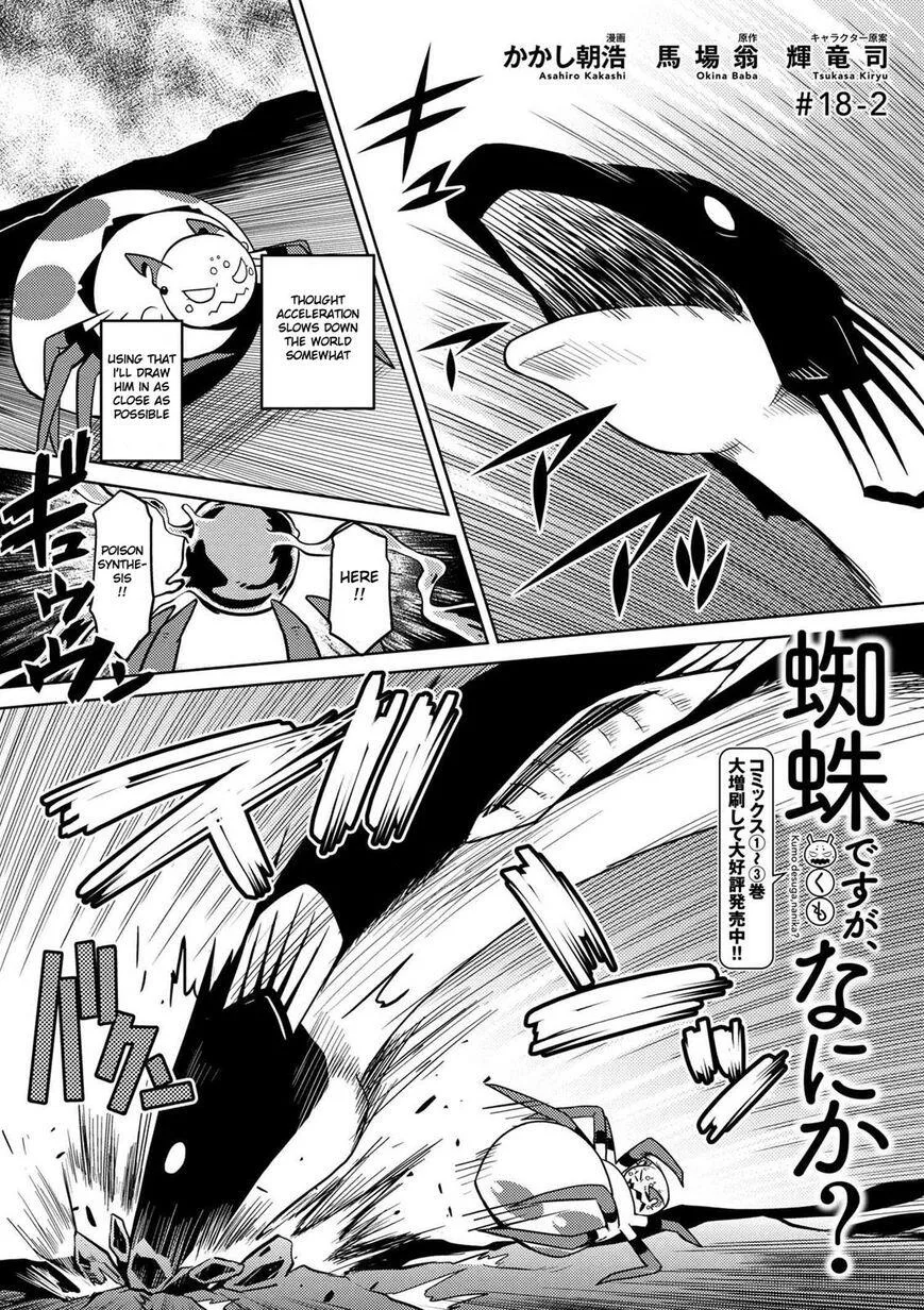 Kumo Desu Ga, Nani Ka? Chapter 18.2 page 1