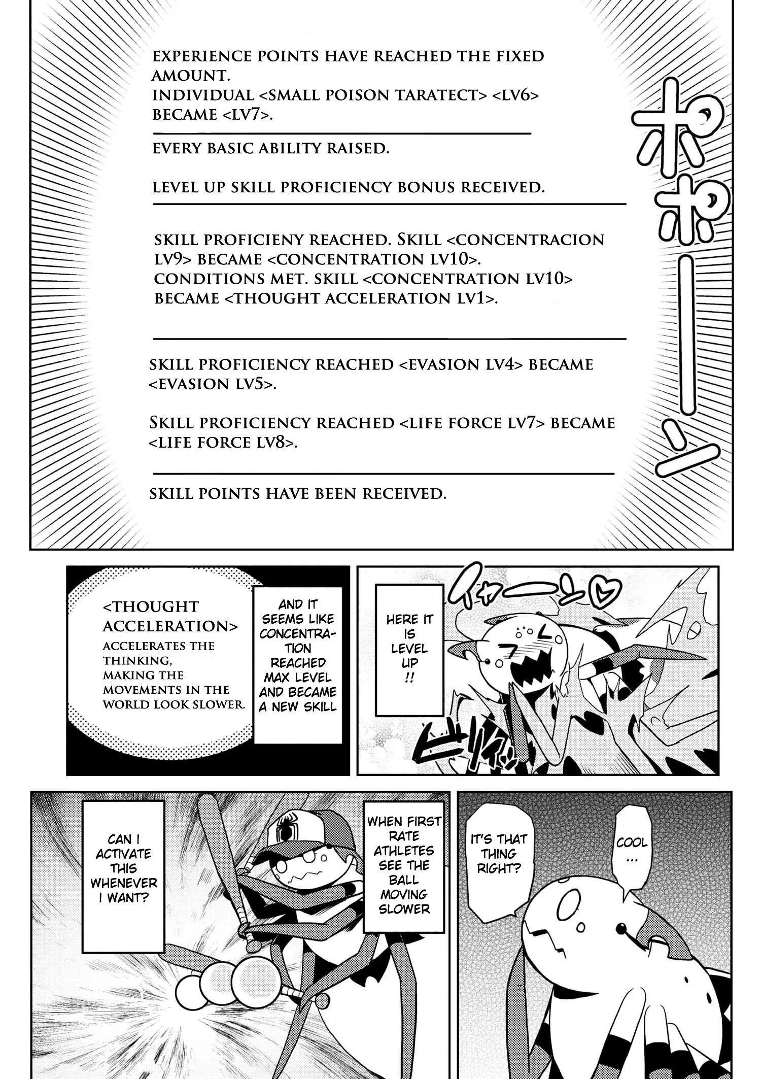Kumo Desu Ga, Nani Ka? Chapter 16.2 page 7