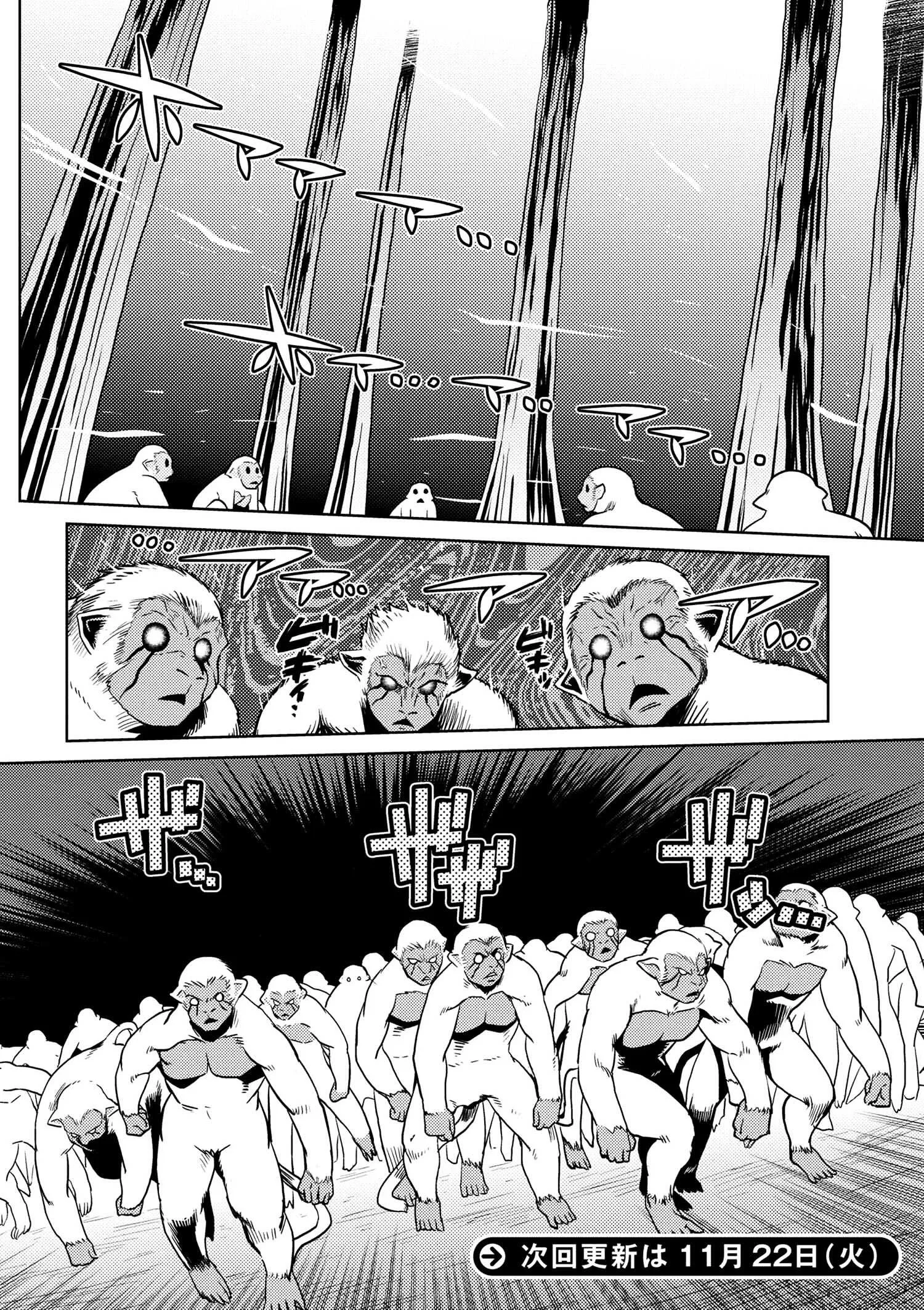 Kumo Desu Ga, Nani Ka? Chapter 13.1 page 12
