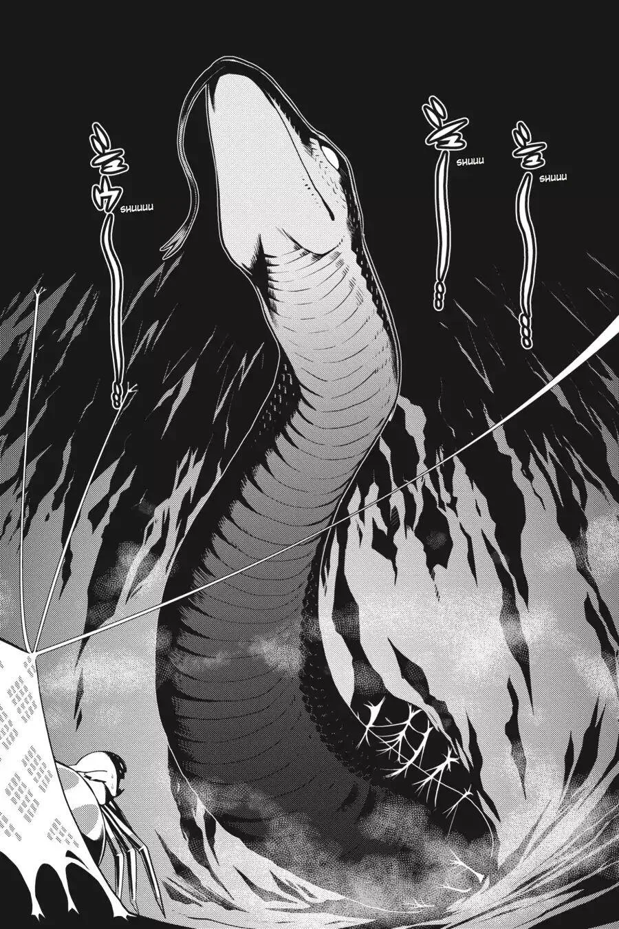 Kumo Desu Ga, Nani Ka? Chapter 7 page 5