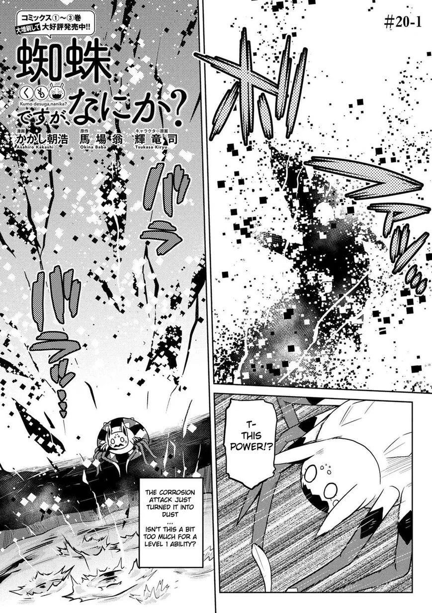 Kumo Desu Ga, Nani Ka? Chapter 20.1 page 1