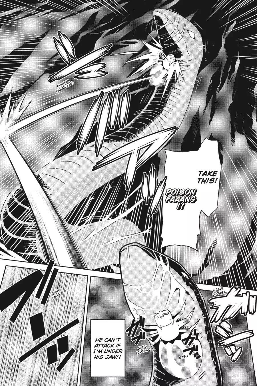 Kumo Desu Ga, Nani Ka? Chapter 7 page 9