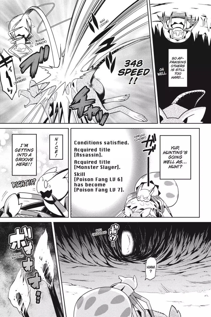 Kumo Desu Ga, Nani Ka? Chapter 7 page 27