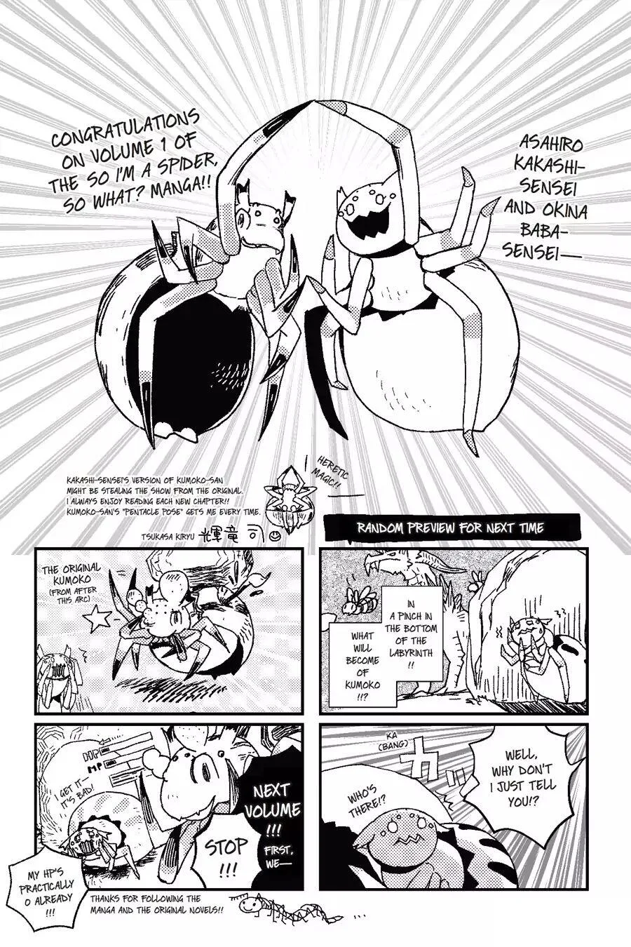 Kumo Desu Ga, Nani Ka? Chapter 7 page 37