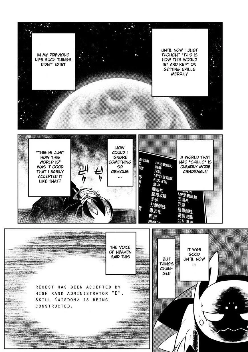 Kumo Desu Ga, Nani Ka? Chapter 20.3 page 4