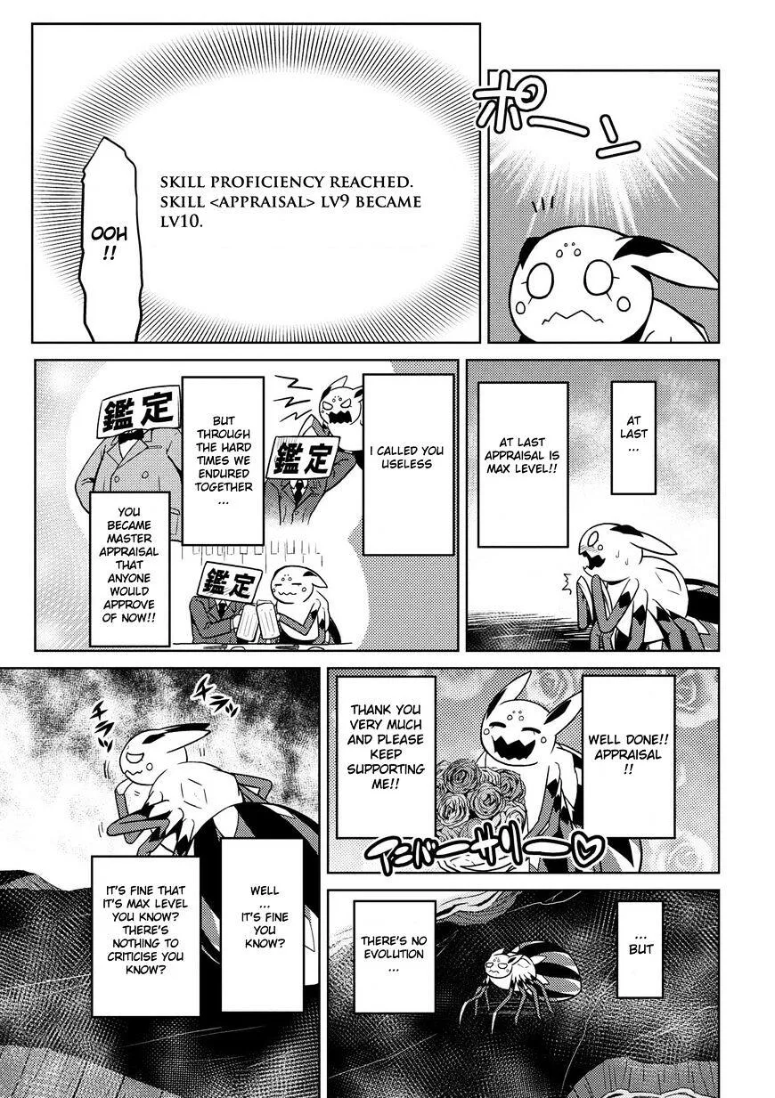 Kumo Desu Ga, Nani Ka? Chapter 20.2 page 7