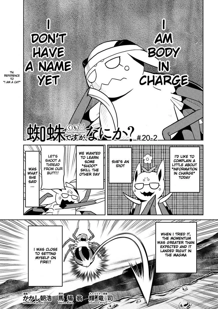 Kumo Desu Ga, Nani Ka? Chapter 20.2 page 1