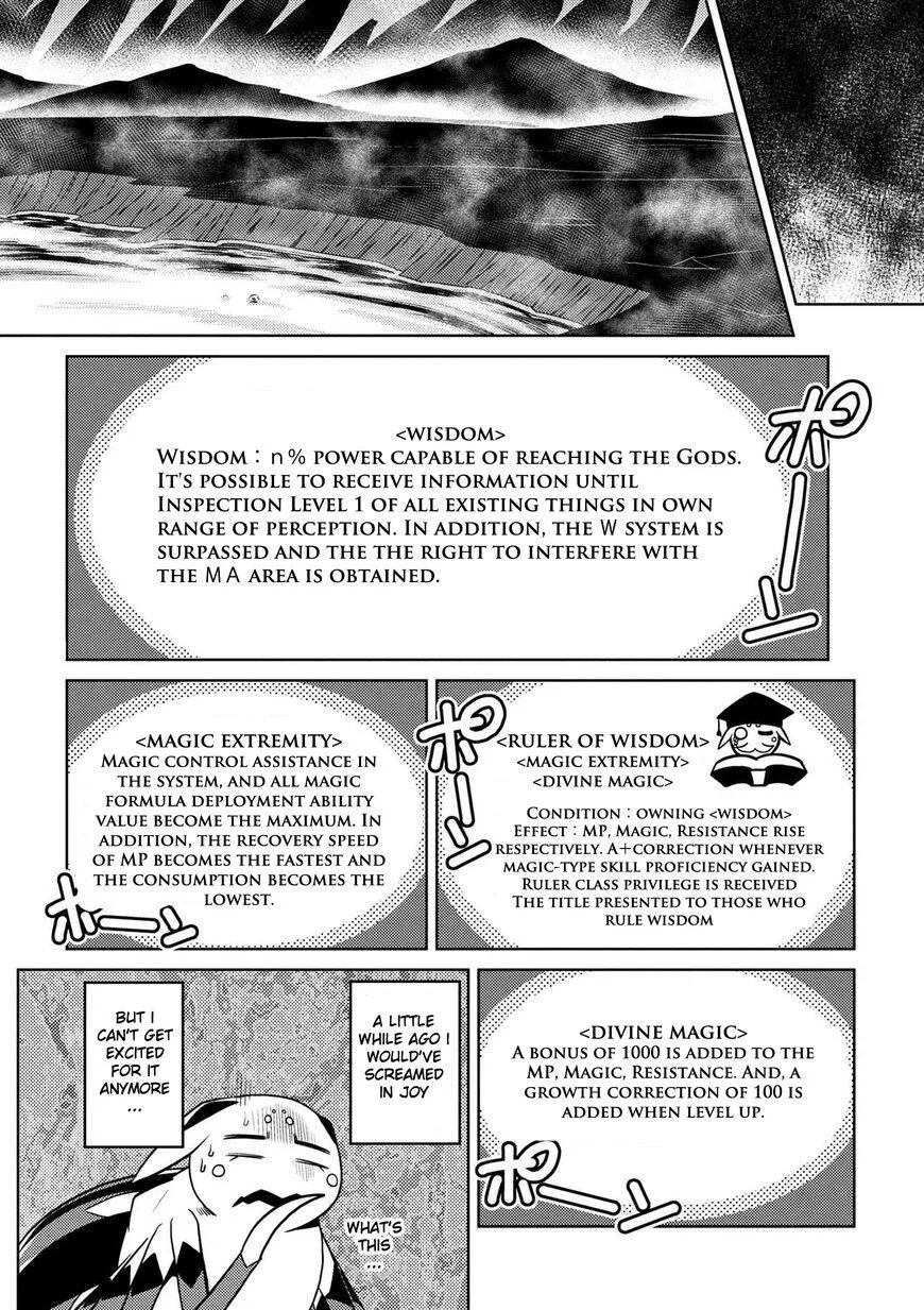 Kumo Desu Ga, Nani Ka? Chapter 21.1 page 2