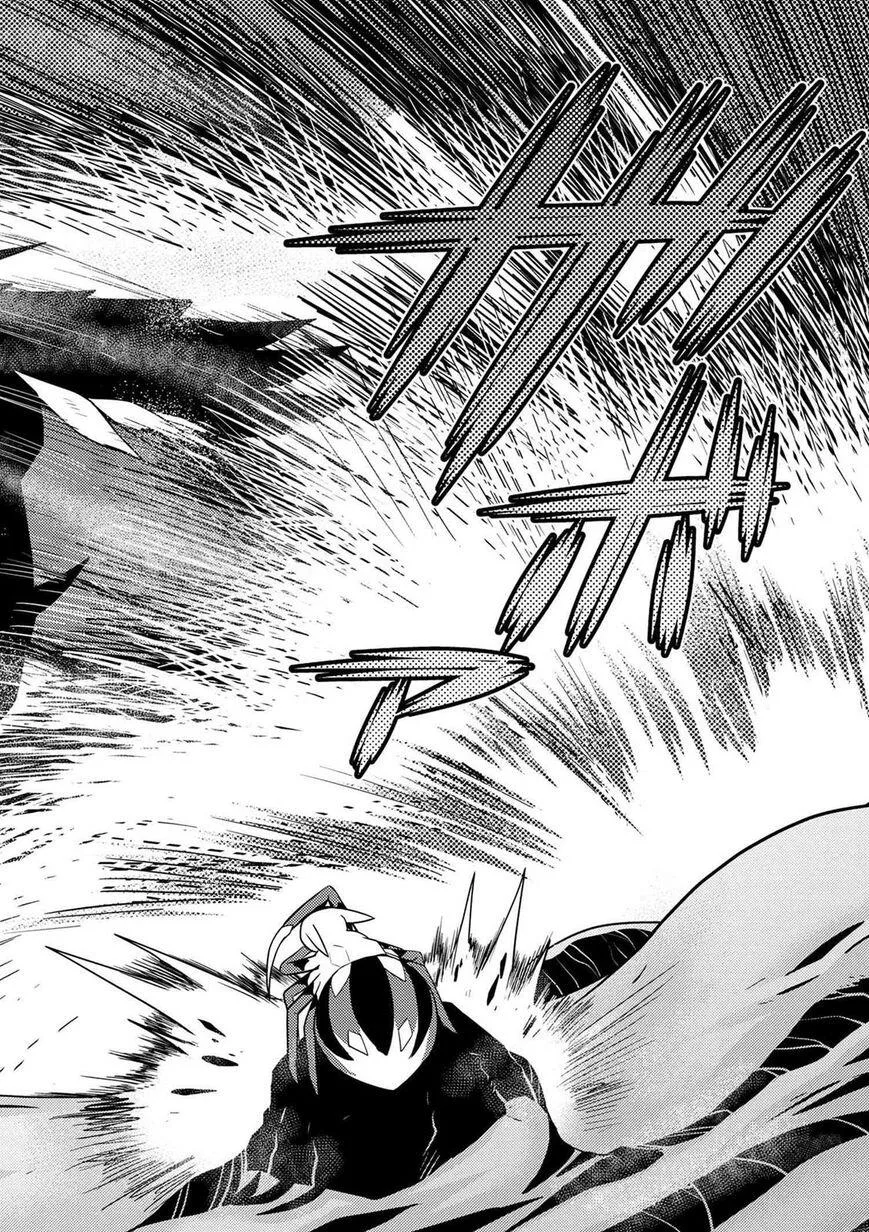 Kumo Desu Ga, Nani Ka? Chapter 21.2 page 12
