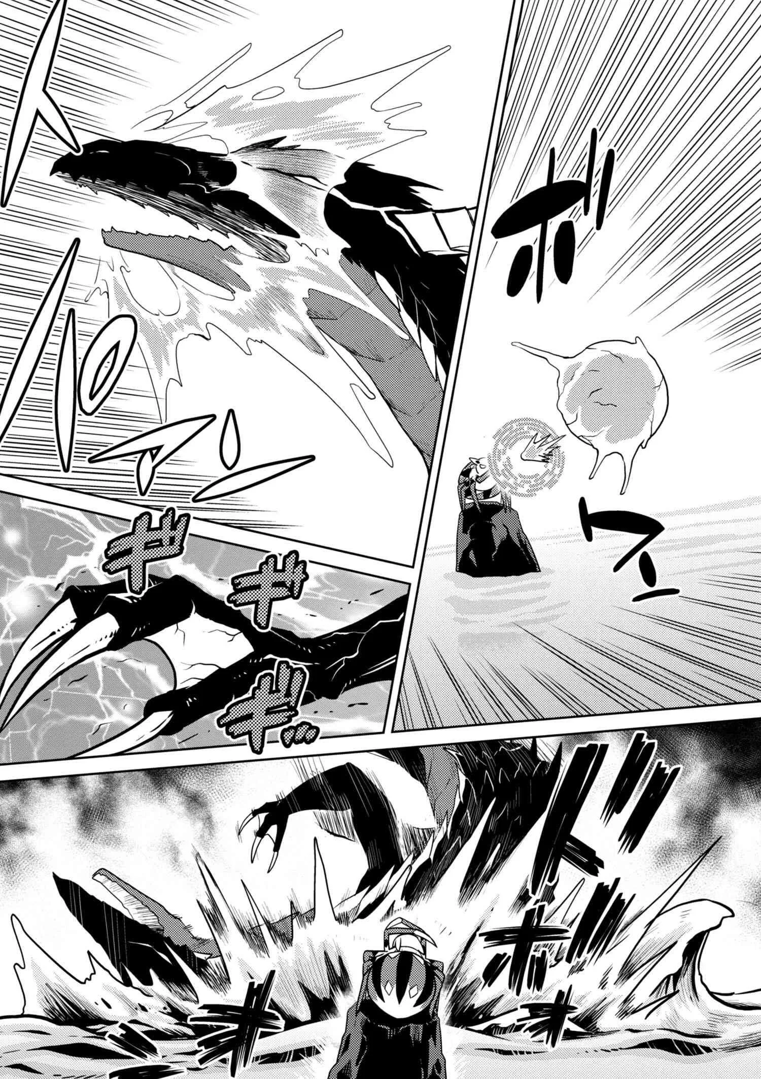 Kumo Desu Ga, Nani Ka? Chapter 23.1 page 2