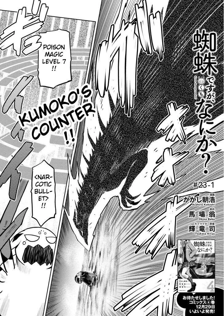 Kumo Desu Ga, Nani Ka? Chapter 23 page 1