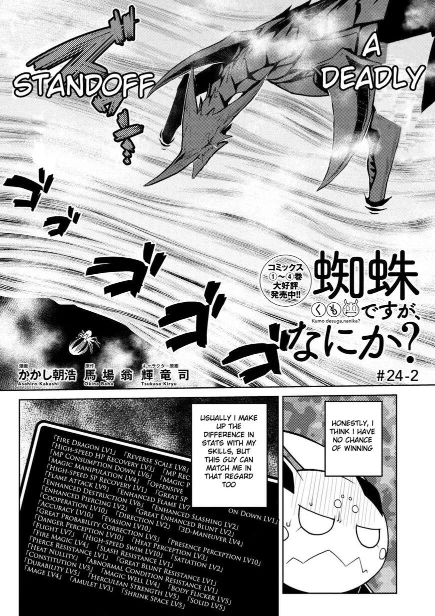 Kumo Desu Ga, Nani Ka? Chapter 24.2 page 1