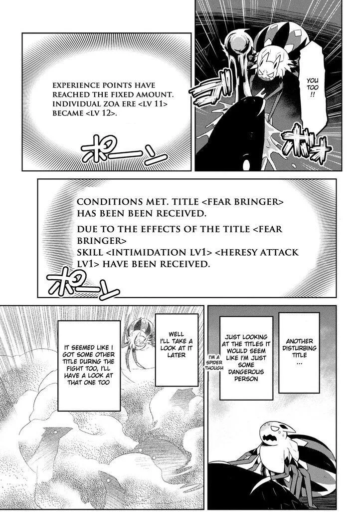 Kumo Desu Ga, Nani Ka? Chapter 23 page 5