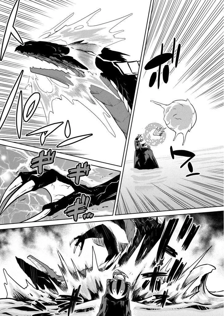 Kumo Desu Ga, Nani Ka? Chapter 23 page 2