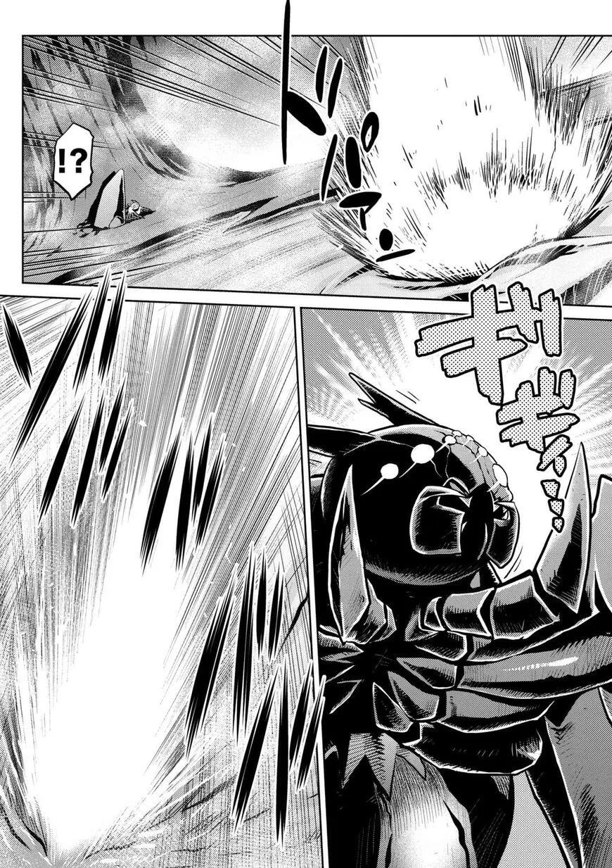 Kumo Desu Ga, Nani Ka? Chapter 24.1 page 4