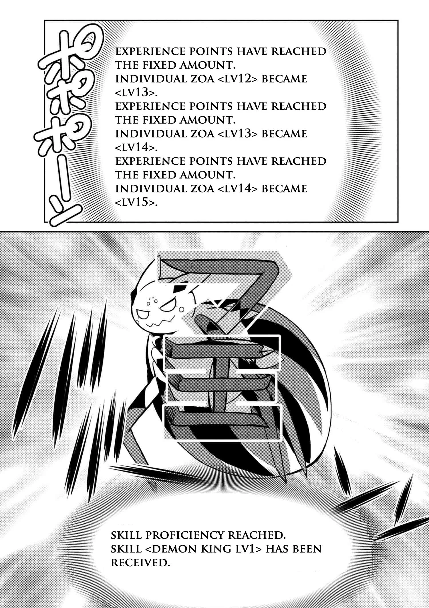Kumo Desu Ga, Nani Ka? Chapter 23.1 page 9