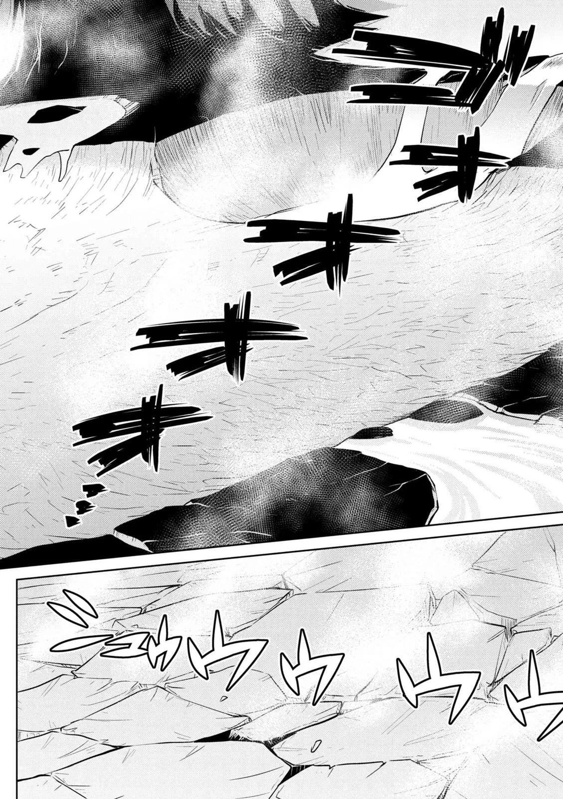 Kumo Desu Ga, Nani Ka? Chapter 26 page 2