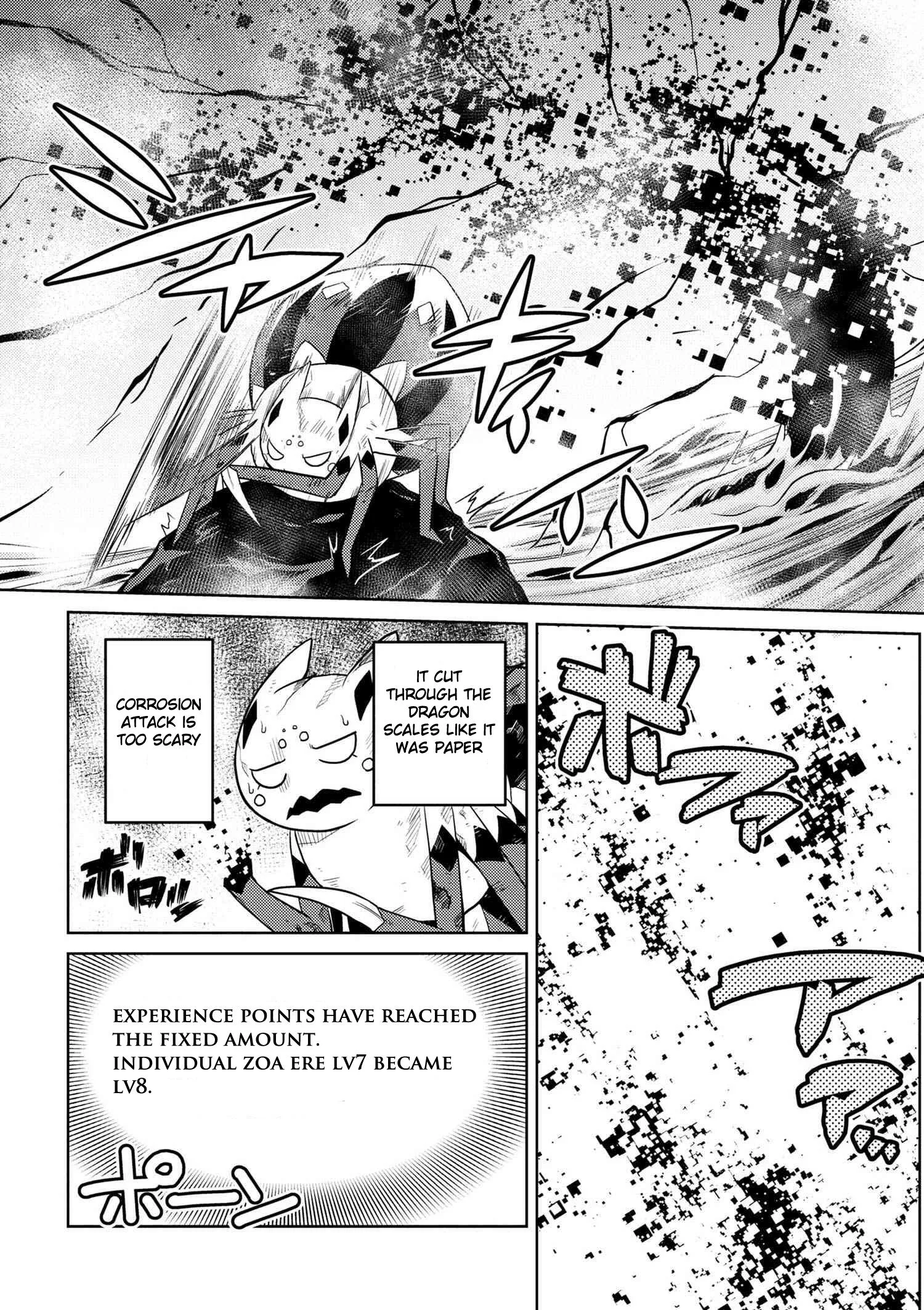 Kumo Desu Ga, Nani Ka? Chapter 22.2 page 5