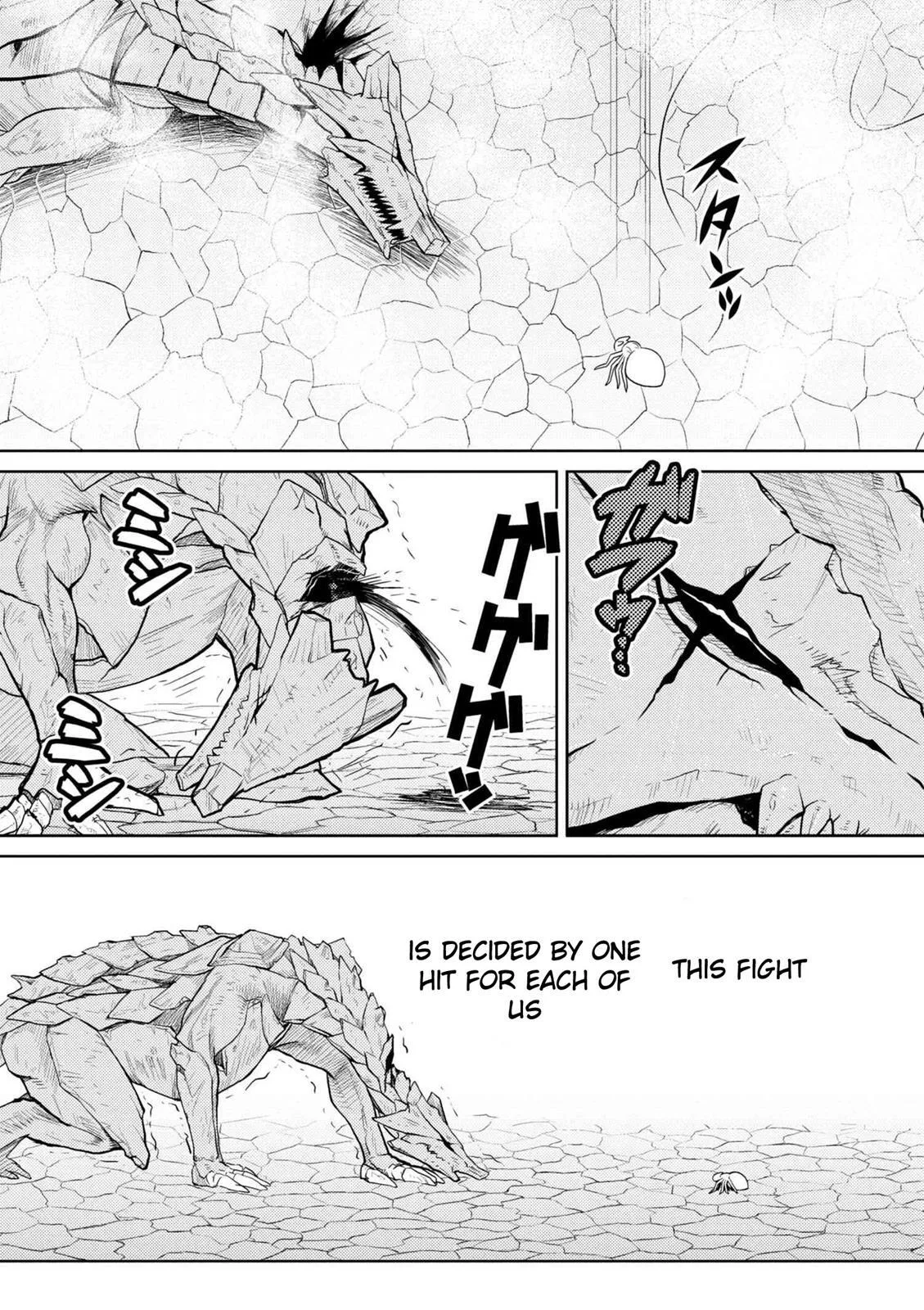 Kumo Desu Ga, Nani Ka? Chapter 26 page 5
