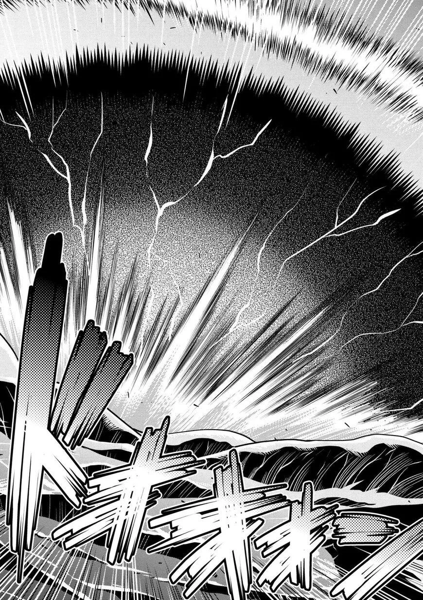 Kumo Desu Ga, Nani Ka? Chapter 24.1 page 9