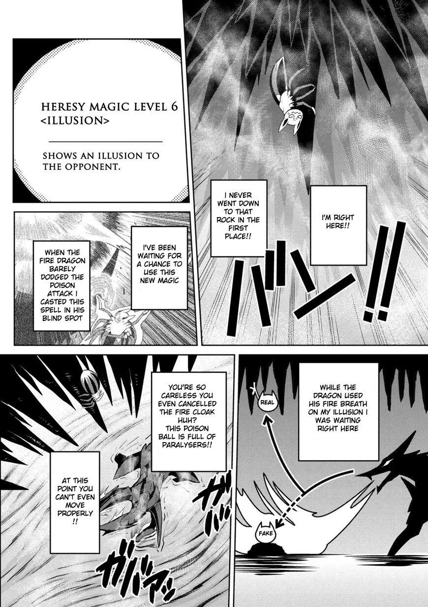 Kumo Desu Ga, Nani Ka? Chapter 25.2 page 4