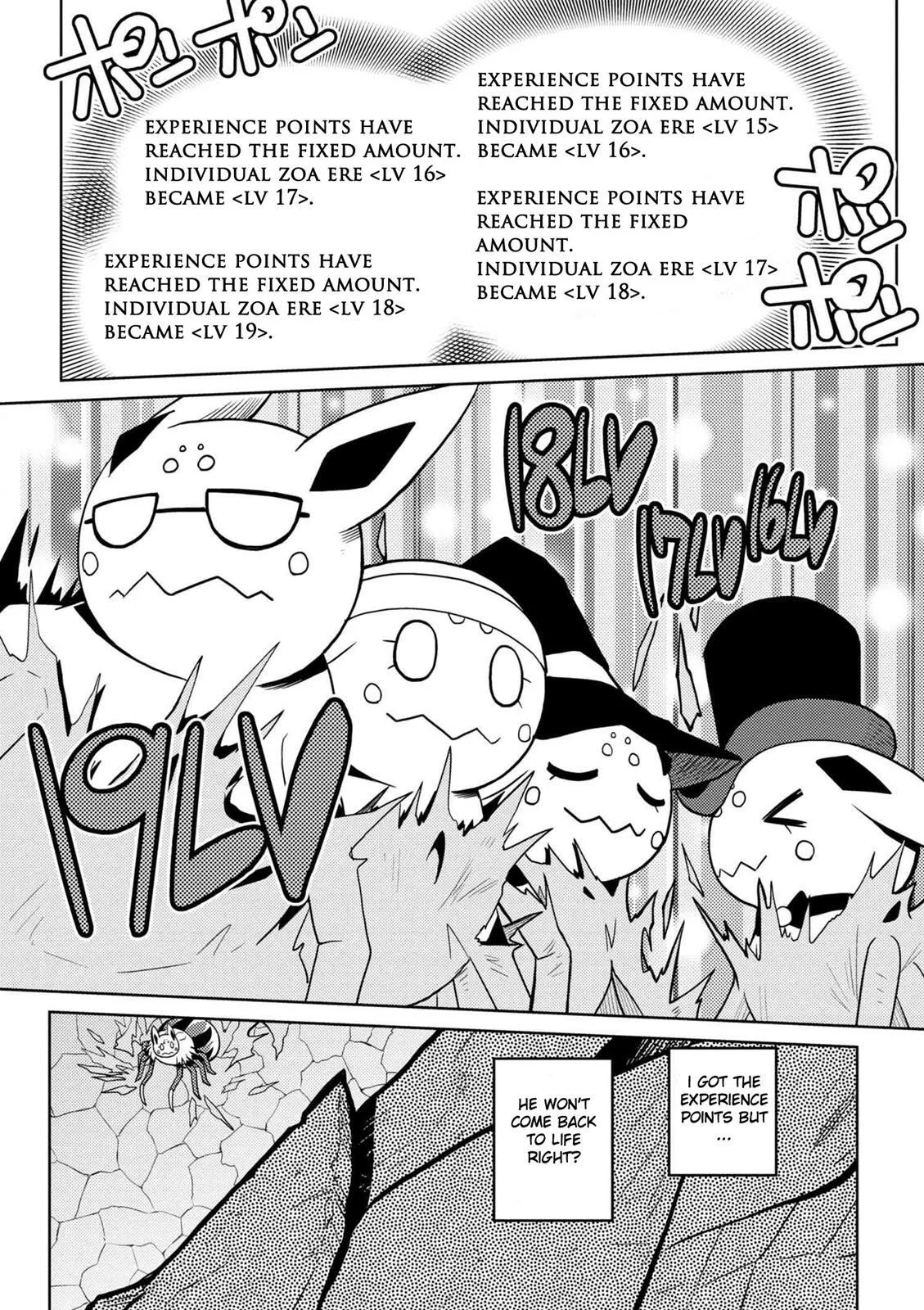 Kumo Desu Ga, Nani Ka? Chapter 26 page 11