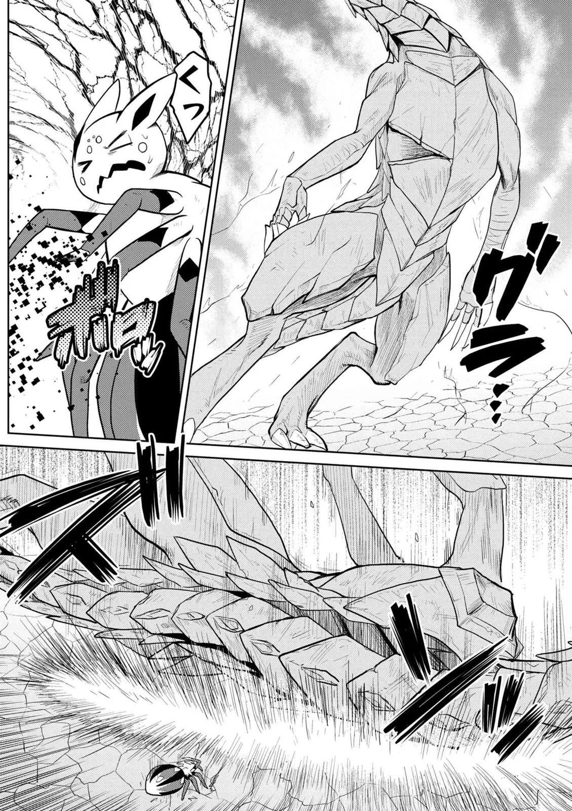 Kumo Desu Ga, Nani Ka? Chapter 26 page 10
