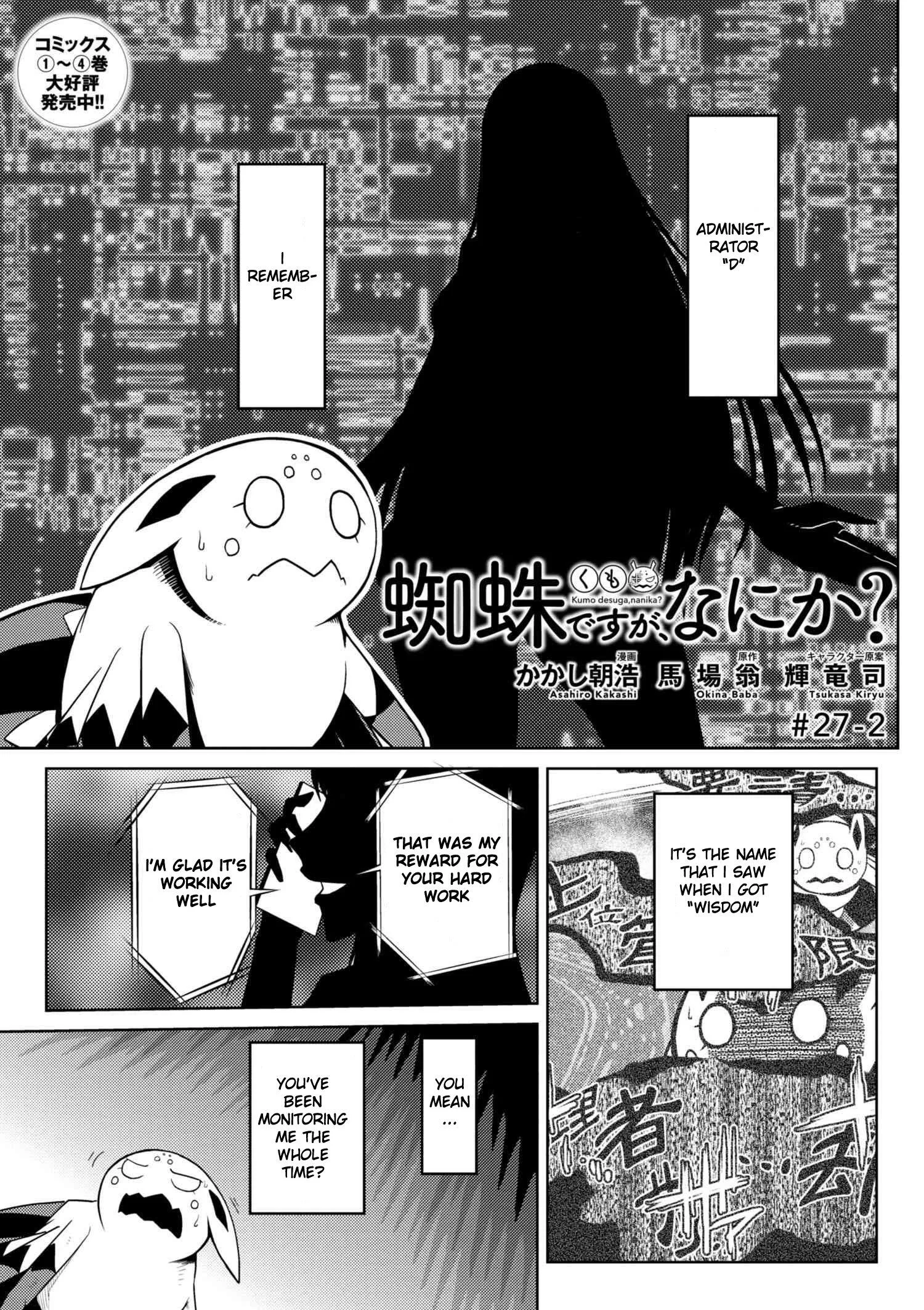 Kumo Desu Ga, Nani Ka? Chapter 27.2 page 1