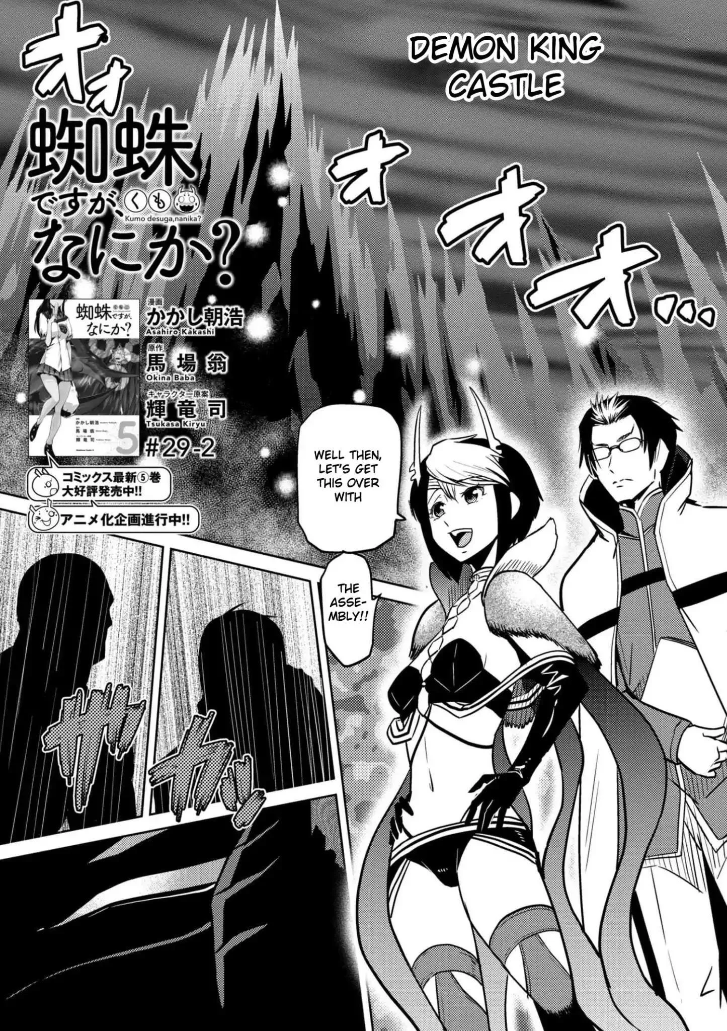 Kumo Desu Ga, Nani Ka? Chapter 29.2 page 1