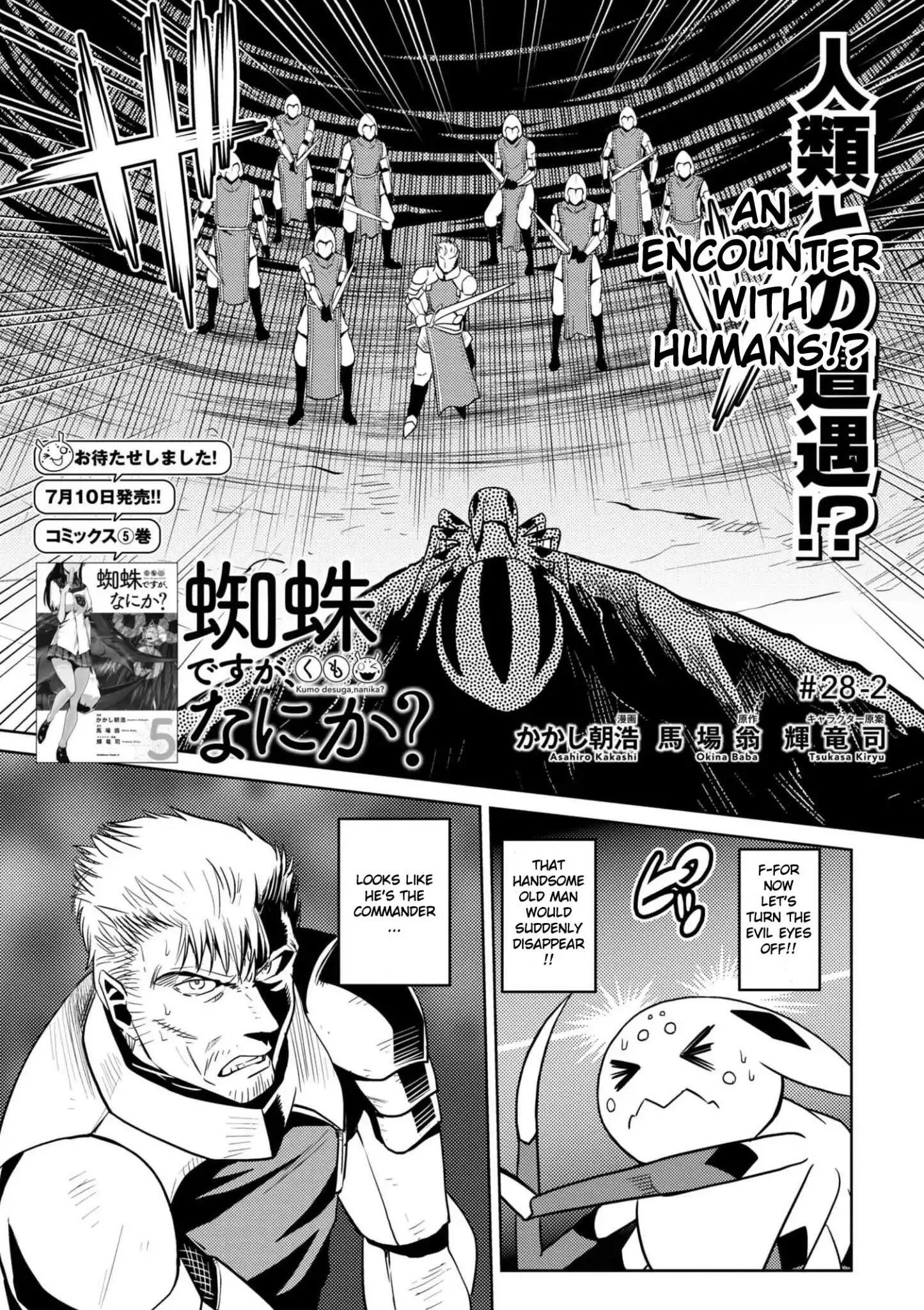 Kumo Desu Ga, Nani Ka? Chapter 28.2 page 1