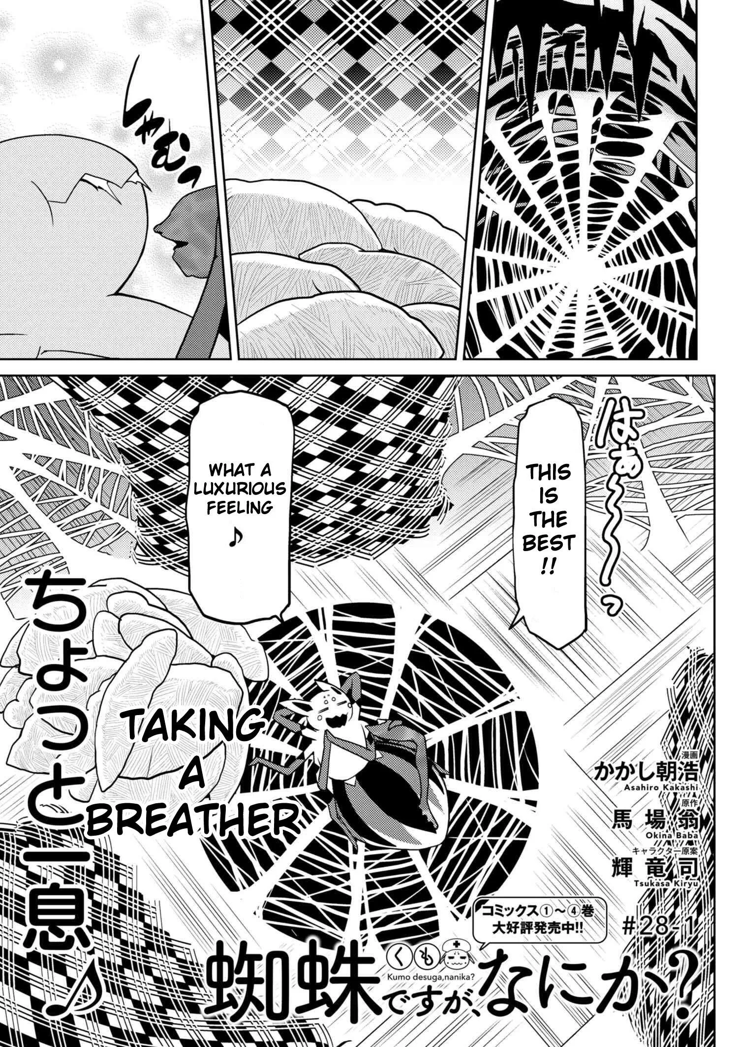 Kumo Desu Ga, Nani Ka? Chapter 28.1 page 1