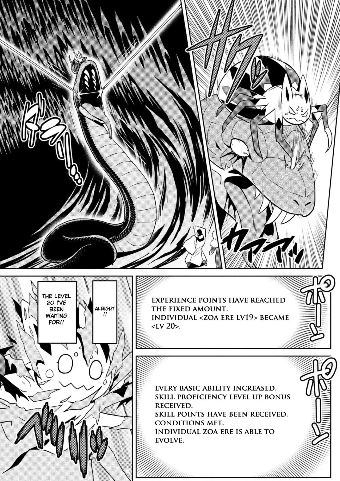 Kumo Desu Ga, Nani Ka? Chapter 28.2 page 13