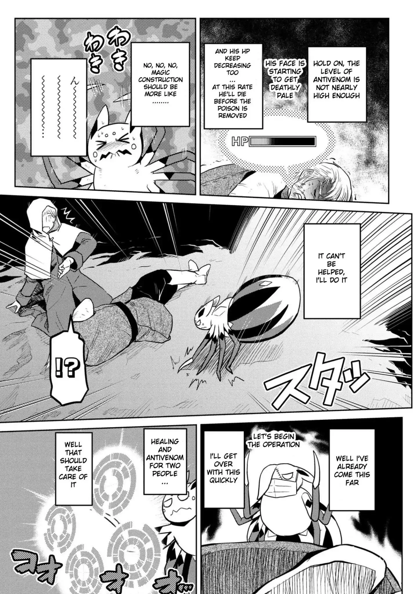 Kumo Desu Ga, Nani Ka? Chapter 28.2 page 15
