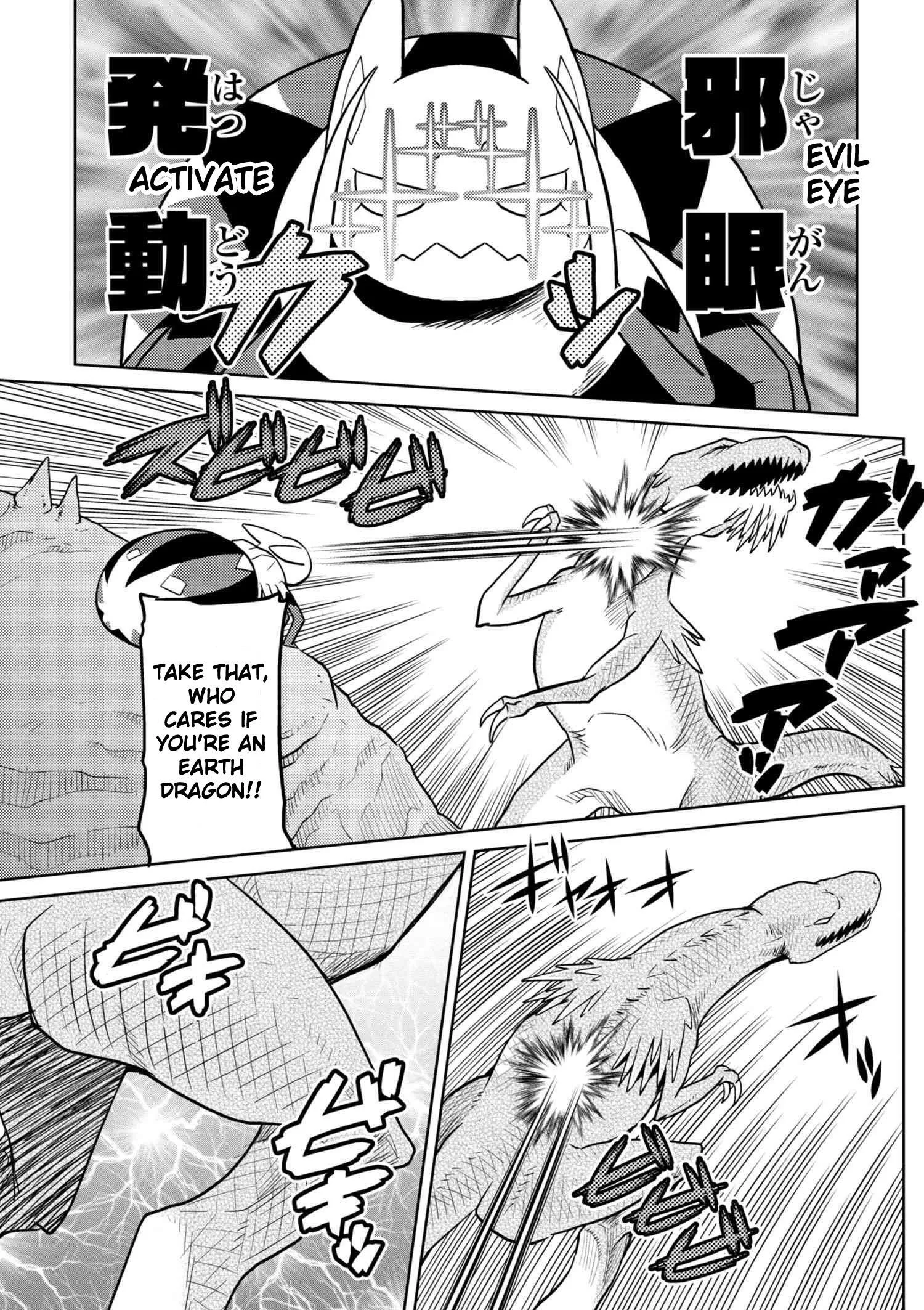 Kumo Desu Ga, Nani Ka? Chapter 28.1 page 13