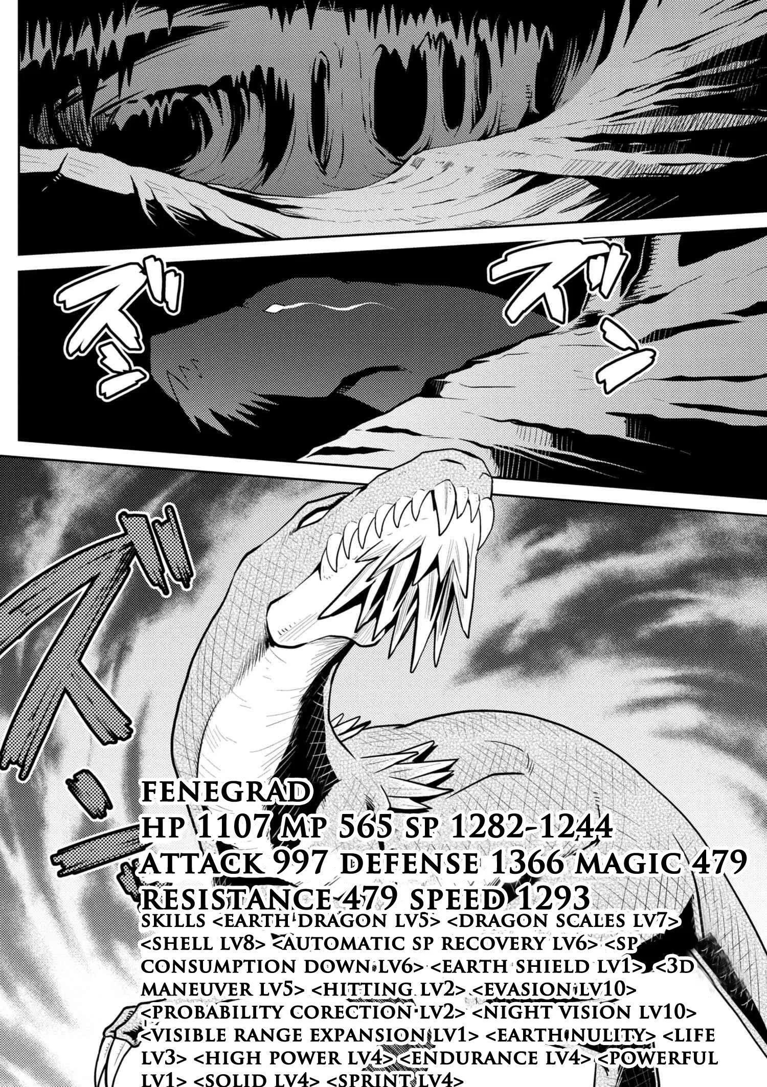 Kumo Desu Ga, Nani Ka? Chapter 28.1 page 12