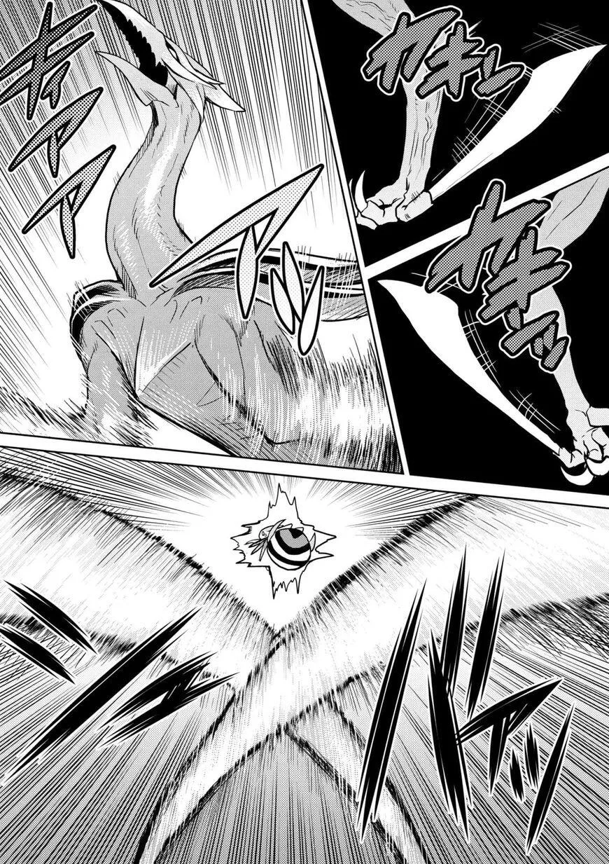 Kumo Desu Ga, Nani Ka? Chapter 30.2 page 8