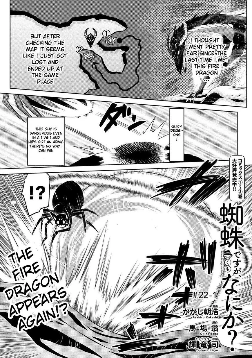 Kumo Desu Ga, Nani Ka? Chapter 22.1 page 1